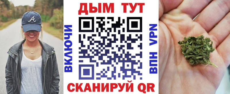 Купить наркотики Калининск Alpha-PVP  МАРИХУАНА  COCAIN 