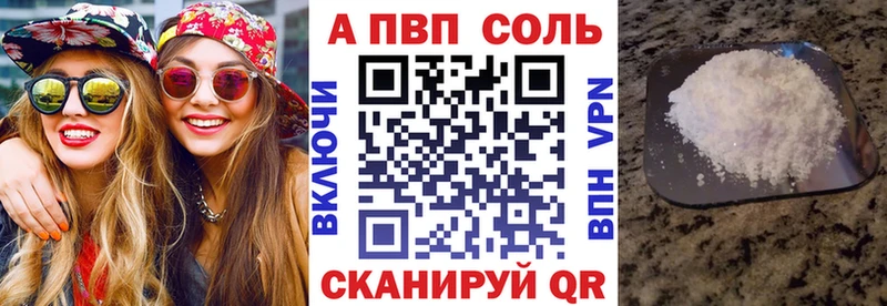 A PVP СК  сколько стоит  Калининск 