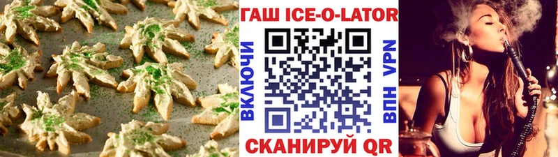 Печенье с ТГК марихуана  Калининск 