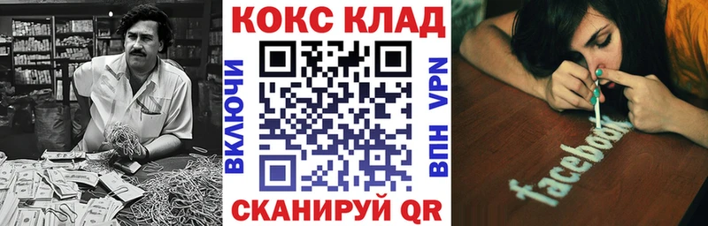 КОКАИН 98%  MEGA маркетплейс  Калининск 