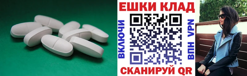 Ecstasy 250 мг  наркошоп  Калининск 