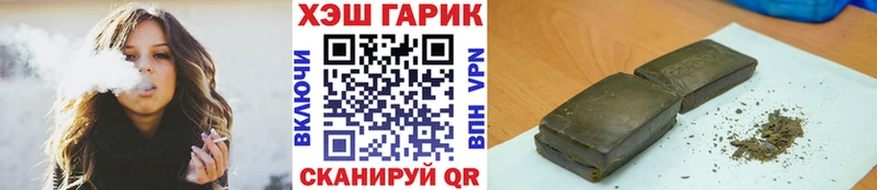 ГАШИШ Изолятор  Калининск 