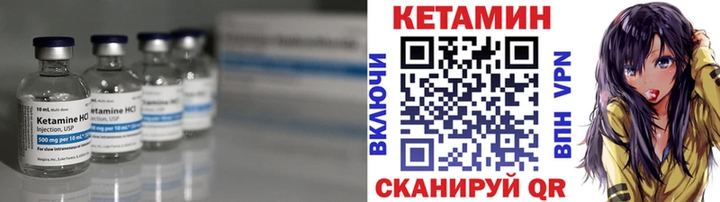 продажа наркотиков  Калининск  КЕТАМИН VHQ 