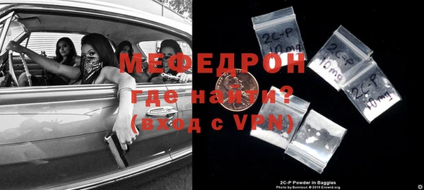 хмурый Армянск