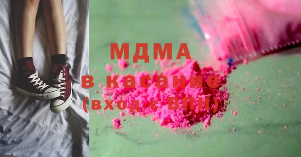 круглые Арсеньев