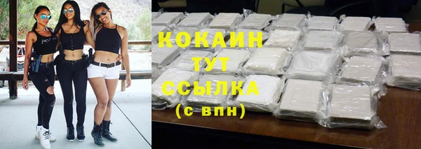 круглые Арсеньев