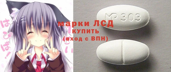 хмурый Армянск