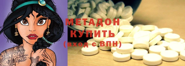 хмурый Армянск