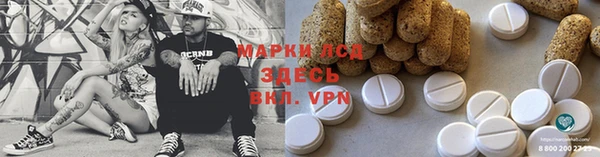 хмурый Армянск