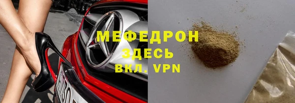 хмурый Армянск