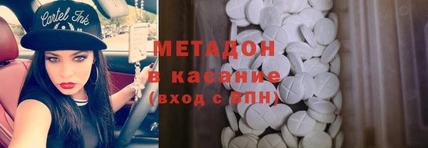 хмурый Армянск