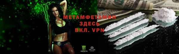 хмурый Армянск