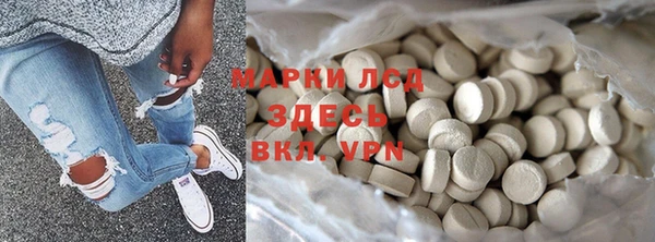 круглые Арсеньев