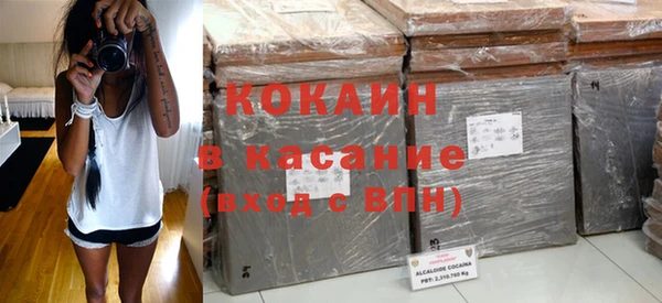круглые Арсеньев