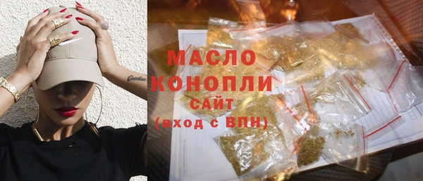 хмурый Армянск