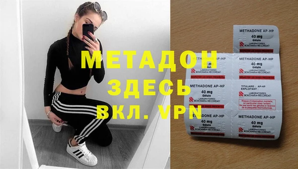 хмурый Армянск