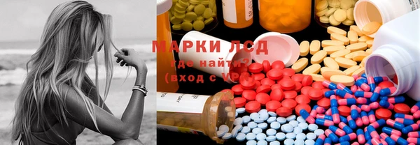хмурый Армянск