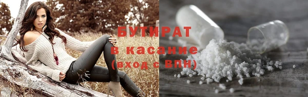хмурый Армянск
