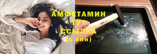 хмурый Армянск
