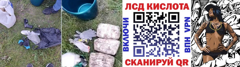 наркота  Калининск  KRAKEN ссылки  Лсд 25 экстази кислота 