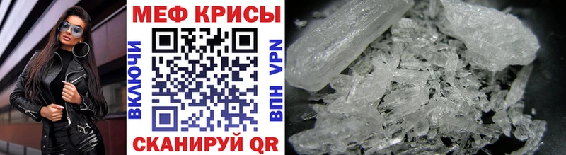 МЯУ-МЯУ мука  магазин    Калининск 