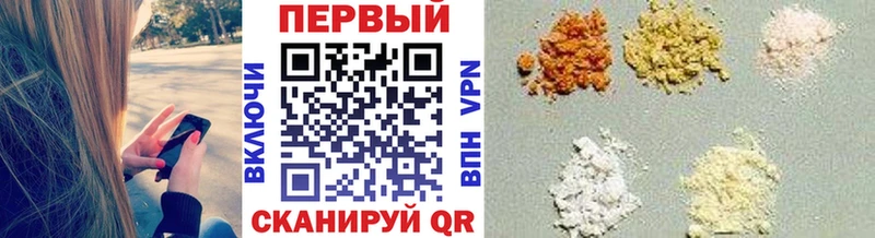Первитин Methamphetamine  где купить наркоту  kraken ссылки  Калининск 