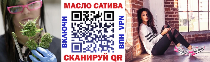 Дистиллят ТГК концентрат  купить закладку  кракен ТОР  Калининск 